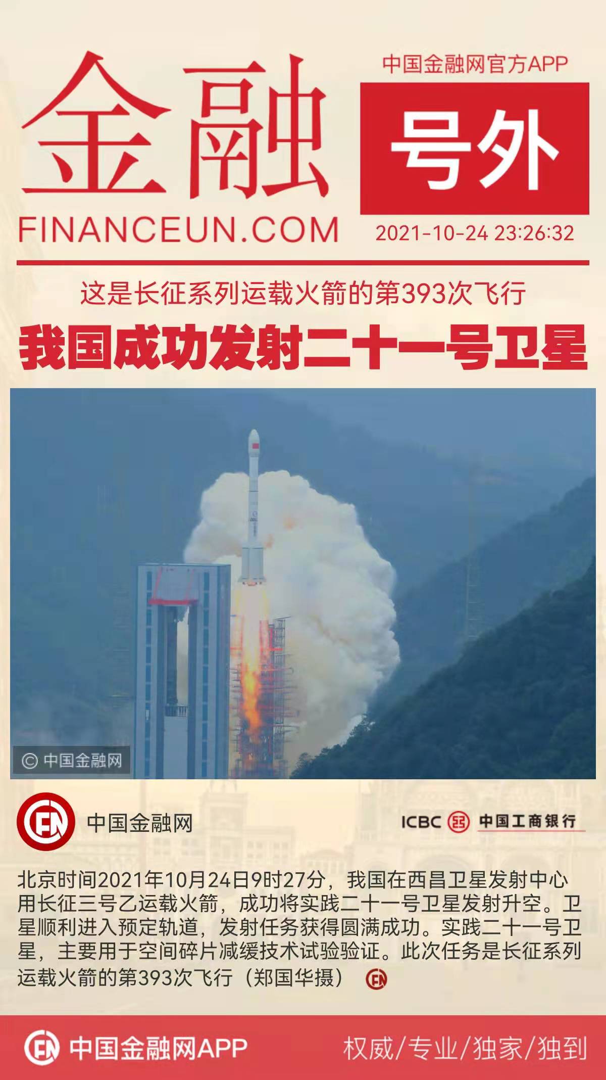 1635116225894657.jpeg WechatIMG1618.jpeg